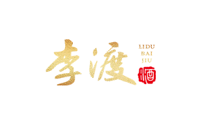 李渡烟花