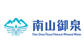 南山御泉